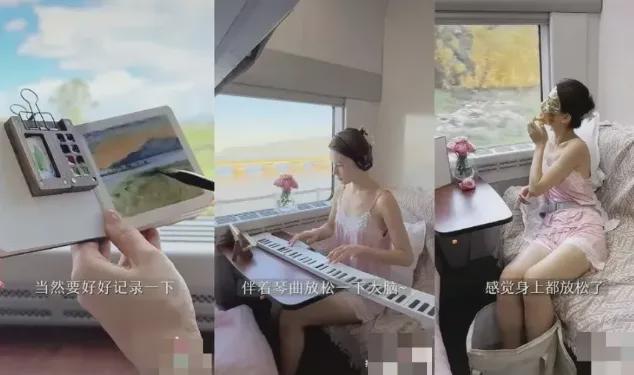 转？短短两年为何遭全网群嘲？米乐m6“精致女生坐高铁”反(图1)