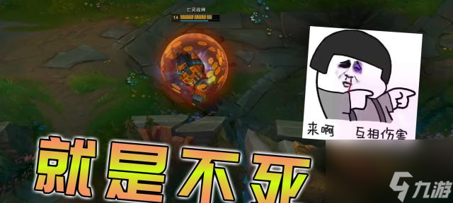 亡灵宫殿攻略 全方位指南米乐m6网站荣耀全明星