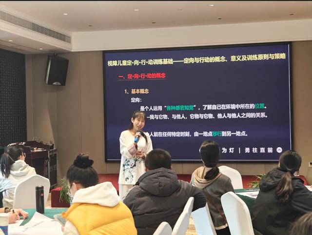 彩梦”视障儿童家长培训活动举办米乐m62024年中盲协“七(图2)
