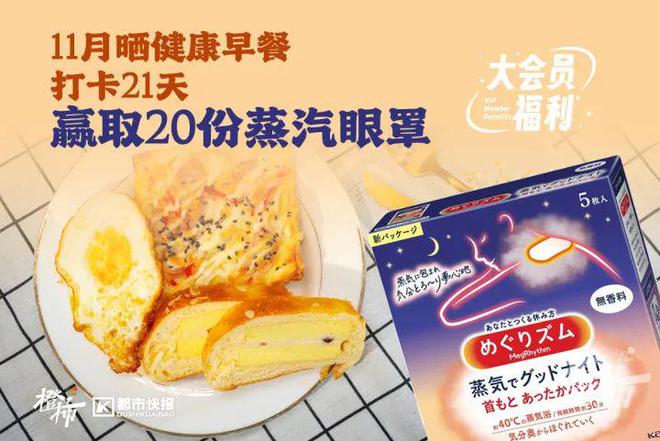 要几分钟？橙柿请你挑战自我米乐m6登录入口爬60层楼(图5)