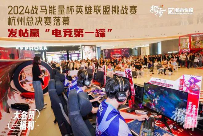 要几分钟？橙柿请你挑战自我米乐m6登录入口爬60层楼(图8)