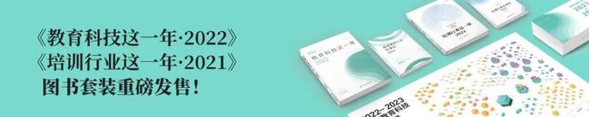 辅全品文教做了一款学习手机m6米乐2025开年老牌教(图4)