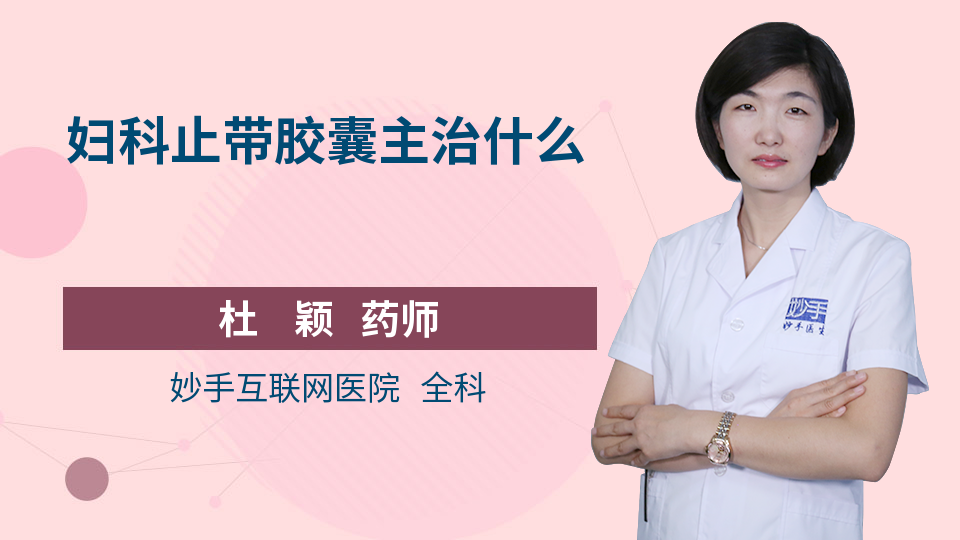 睡觉带眼罩什么好处米乐m6登录入口(图2)