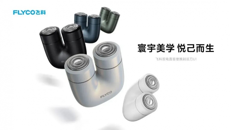 尖端科技AWE2025解锁美丽密码米乐体育M6直播平台邂逅美健个护(图2)