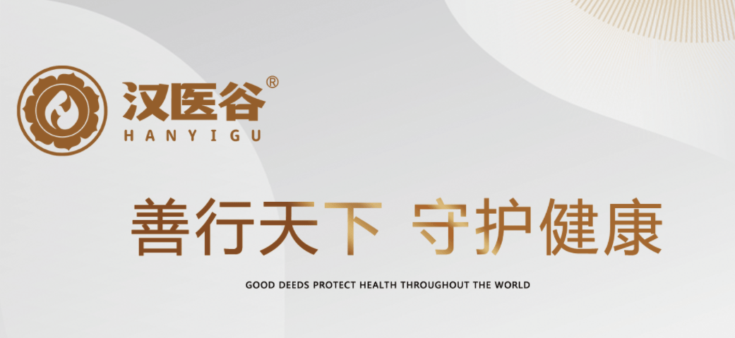 睡眠排第一！汉医谷率先布局抢占先机米乐m6未来全球6大消费趋势改善(图3)
