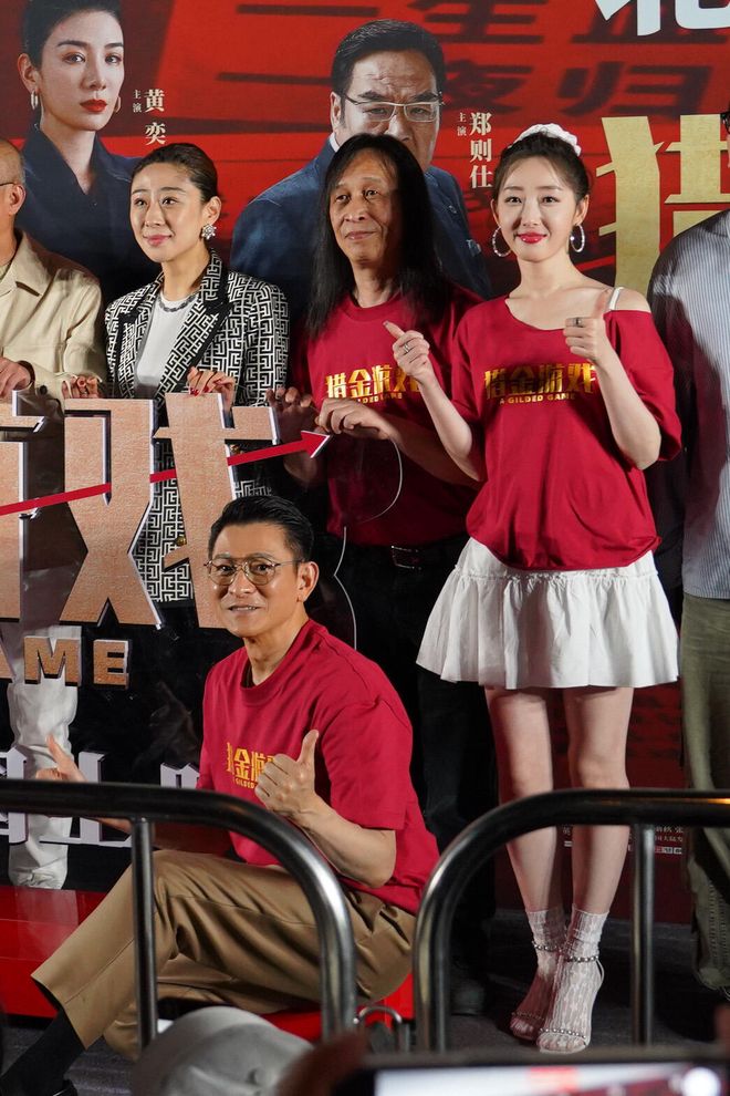 高跟小白袜很抢眼！蒋梦婕路演现场曝光