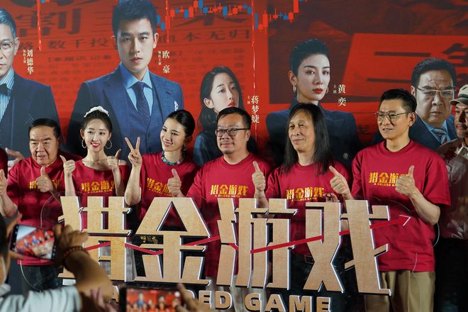高跟小白袜很抢眼！蒋梦婕路演现场曝光(图2)