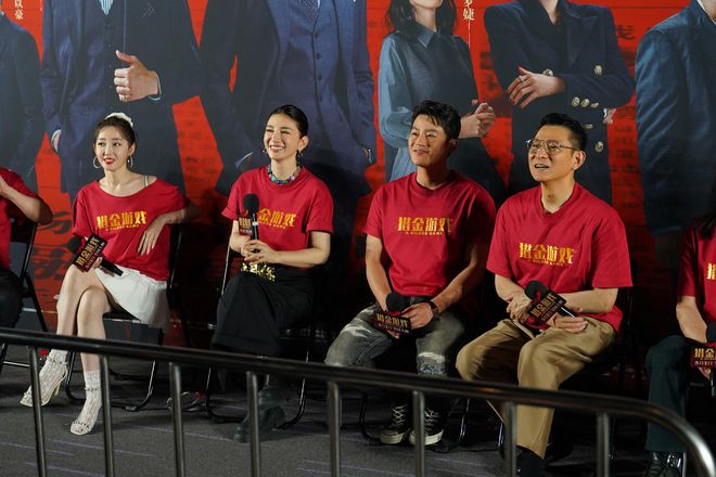 高跟小白袜很抢眼！蒋梦婕路演现场曝光(图4)