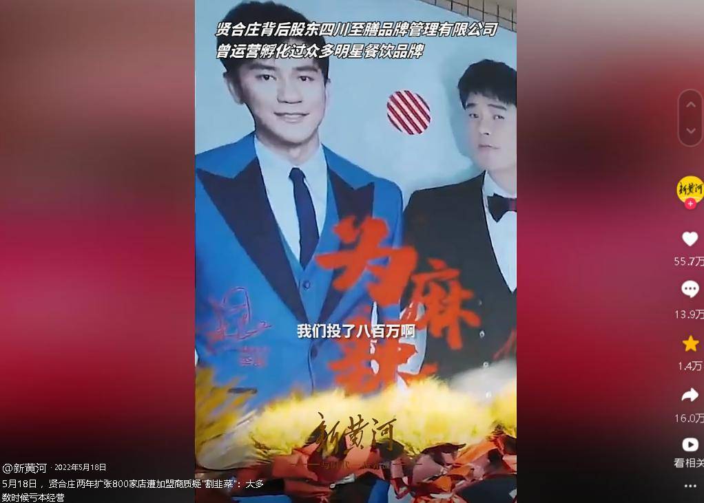 要这5位明星捞钱的样子太难看见钱眼开！为了割韭菜脸都不(图1)
