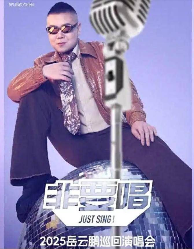 要这5位明星捞钱的样子太难看见钱眼开！为了割韭菜脸都不(图5)
