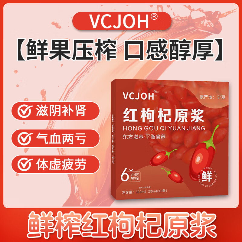最新全网优惠 --慢慢买比价网眼罩价格走势_价格查询_眼罩(图2)