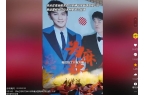 要这5位明星捞钱的样子太难看见钱眼开！为